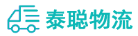 重庆到万秀区物流公司
